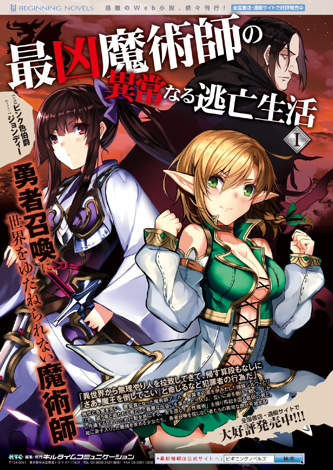 2D Dream Magazine 2016-02 Vol. 86 page 4 full