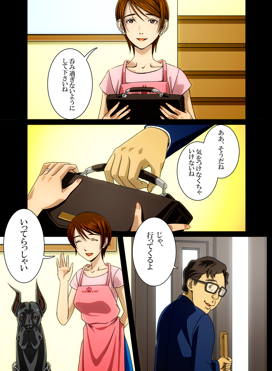 “Wonderful Life” ~Shufu to “Aiken” no Hisoyaka na Gogo~ page 8 full