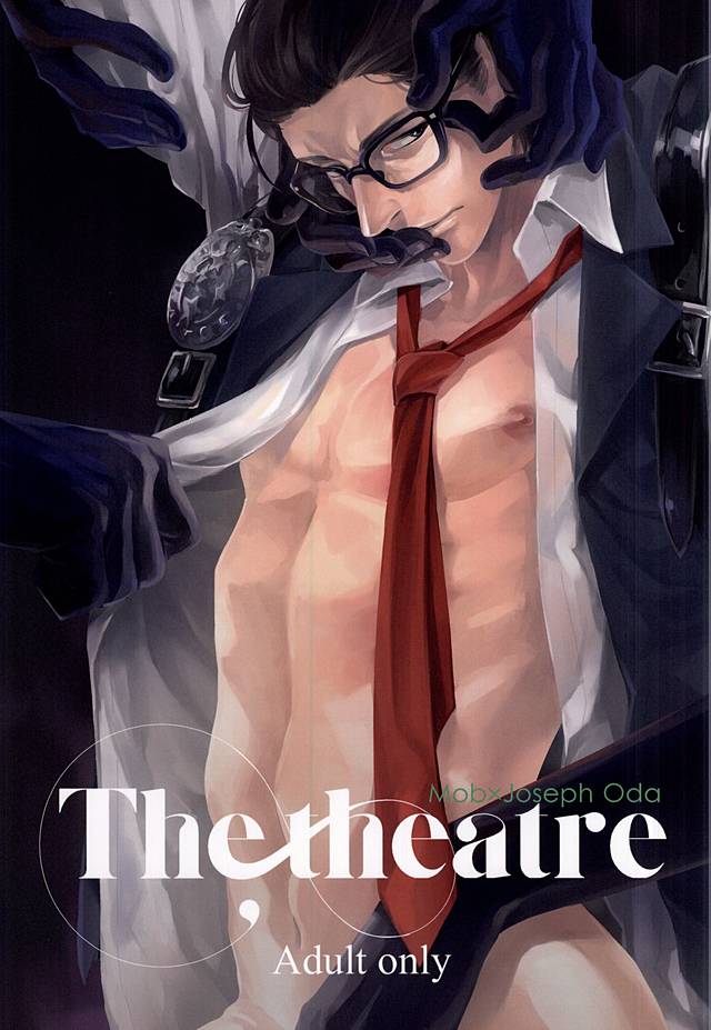 The Theater page 1 full