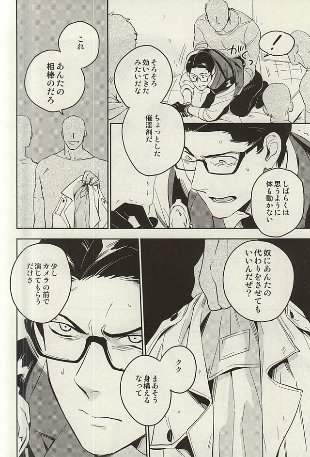 The Theater page 10 full