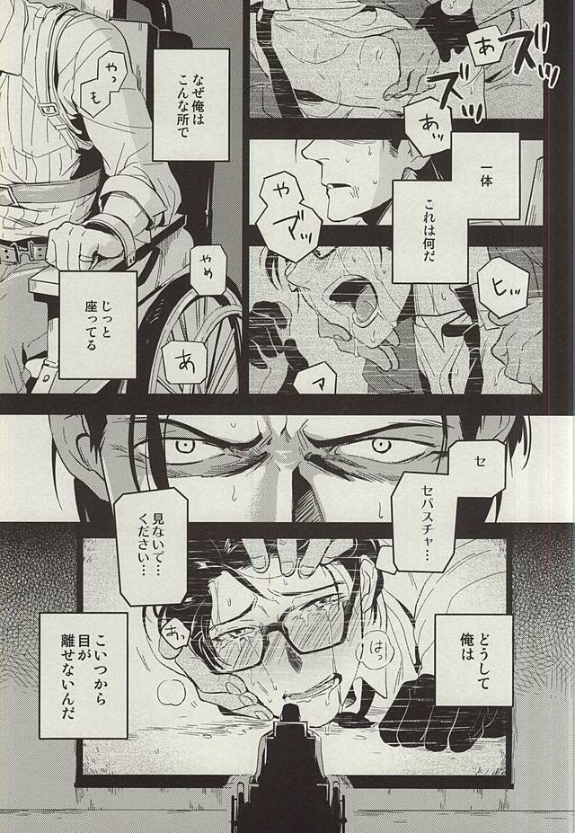 The Theater page 2 full