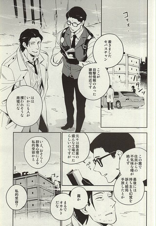 The Theater page 3 full