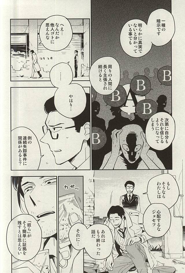 The Theater page 4 full