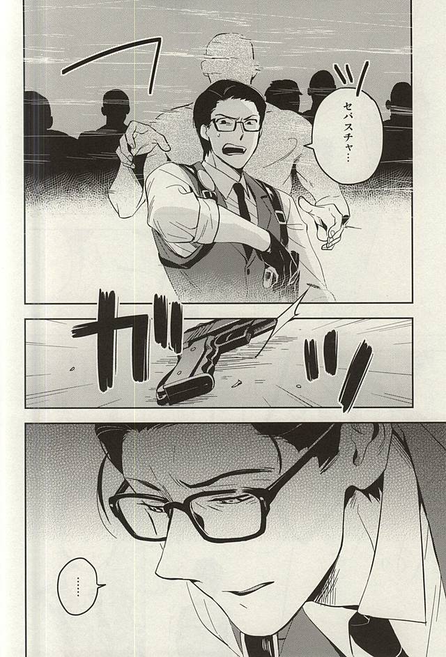 The Theater page 6 full