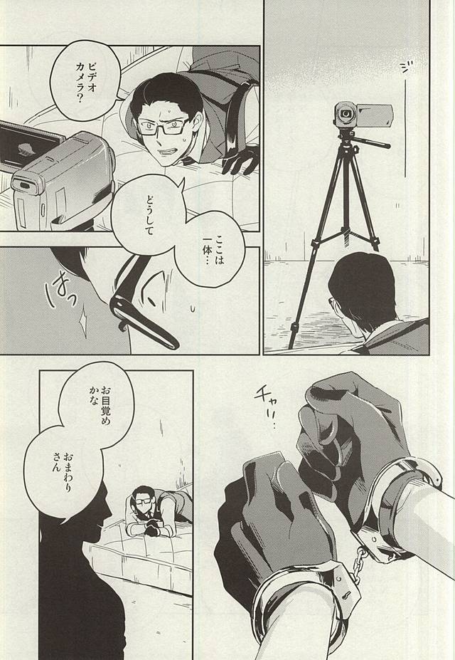 The Theater page 7 full