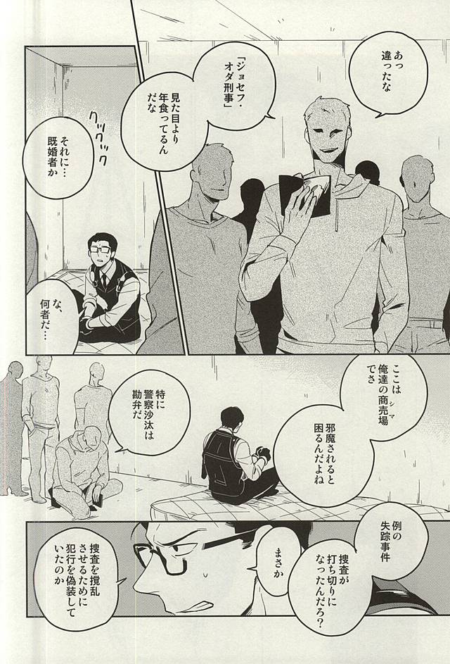 The Theater page 8 full