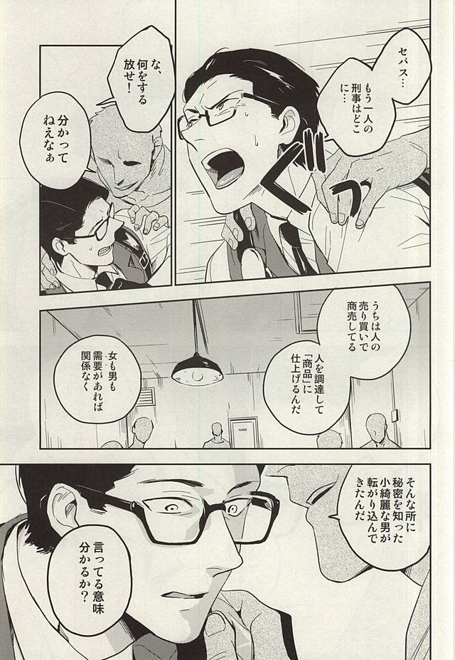 The Theater page 9 full