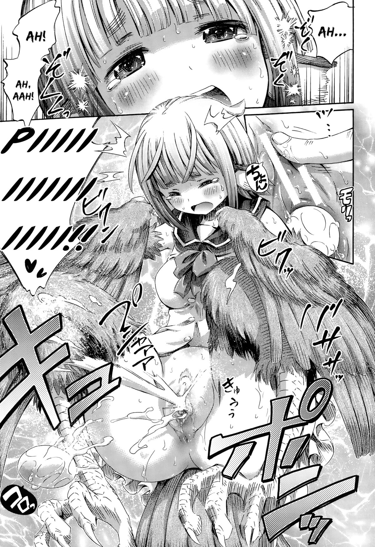 Harpy no Manabiya ~Kashimashi Class~ | Harpy School ~Noisy Class~ page 9 full