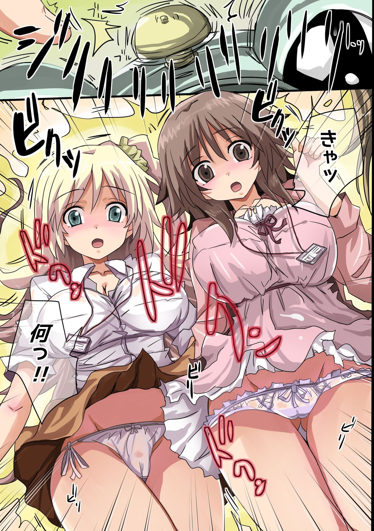 Saa, Saimin no Ojikan desu ~Kaisha no Joshi Shain-tachi o Saiminjutsu de SEX-zuke ni! page 9 full