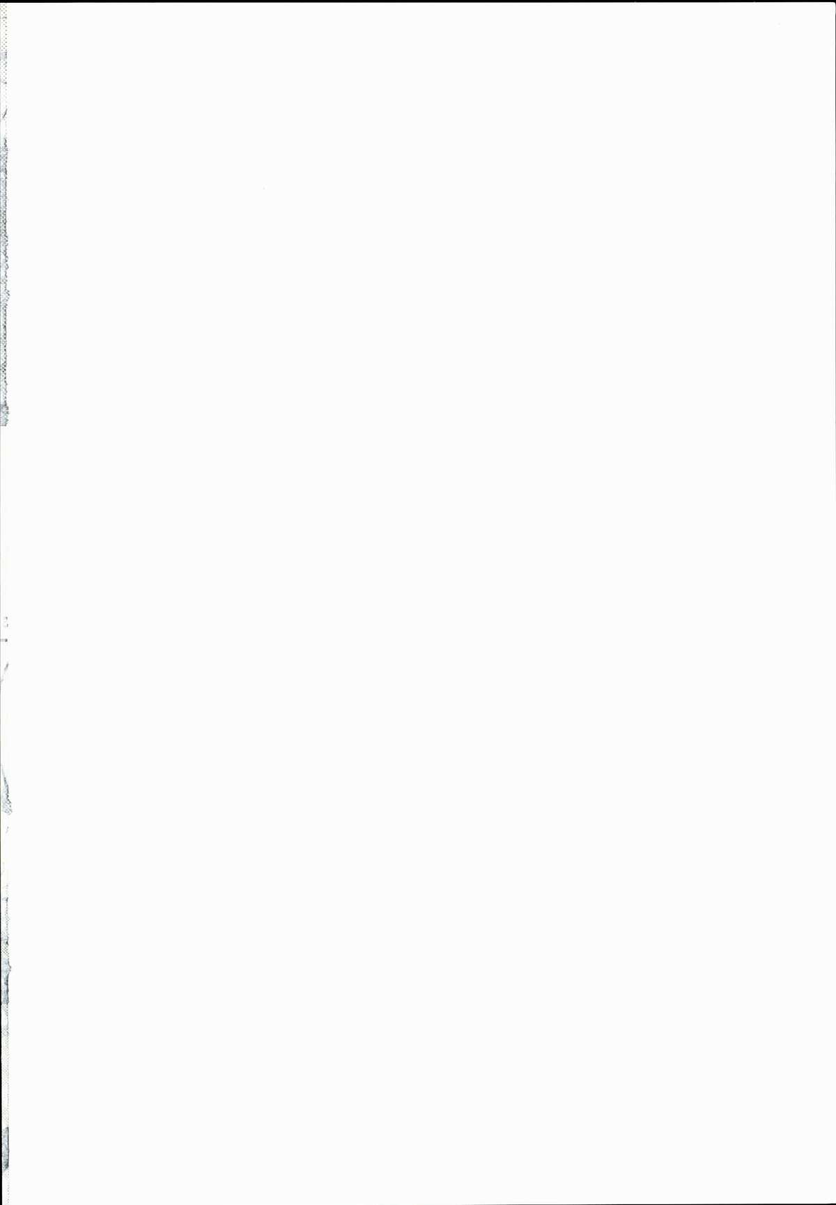 Anzu Ame 2 page 2 full