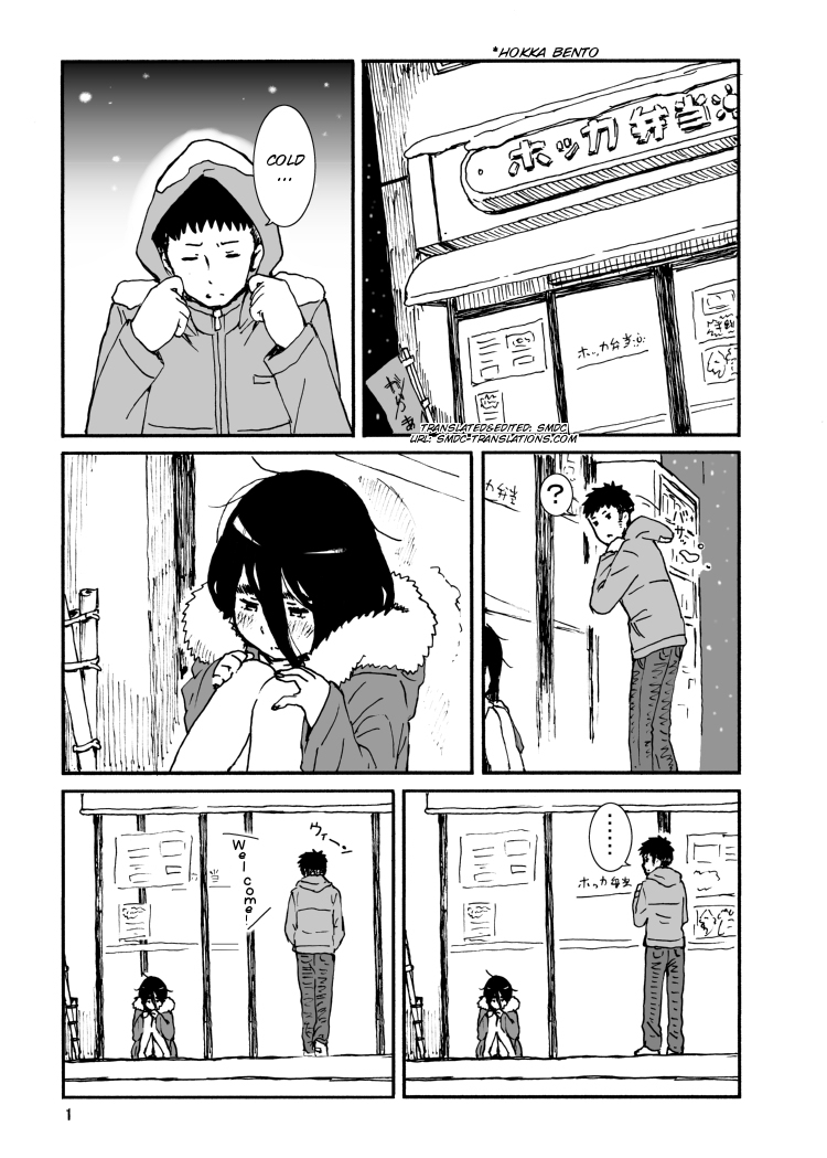 Iroenose. page 3 full