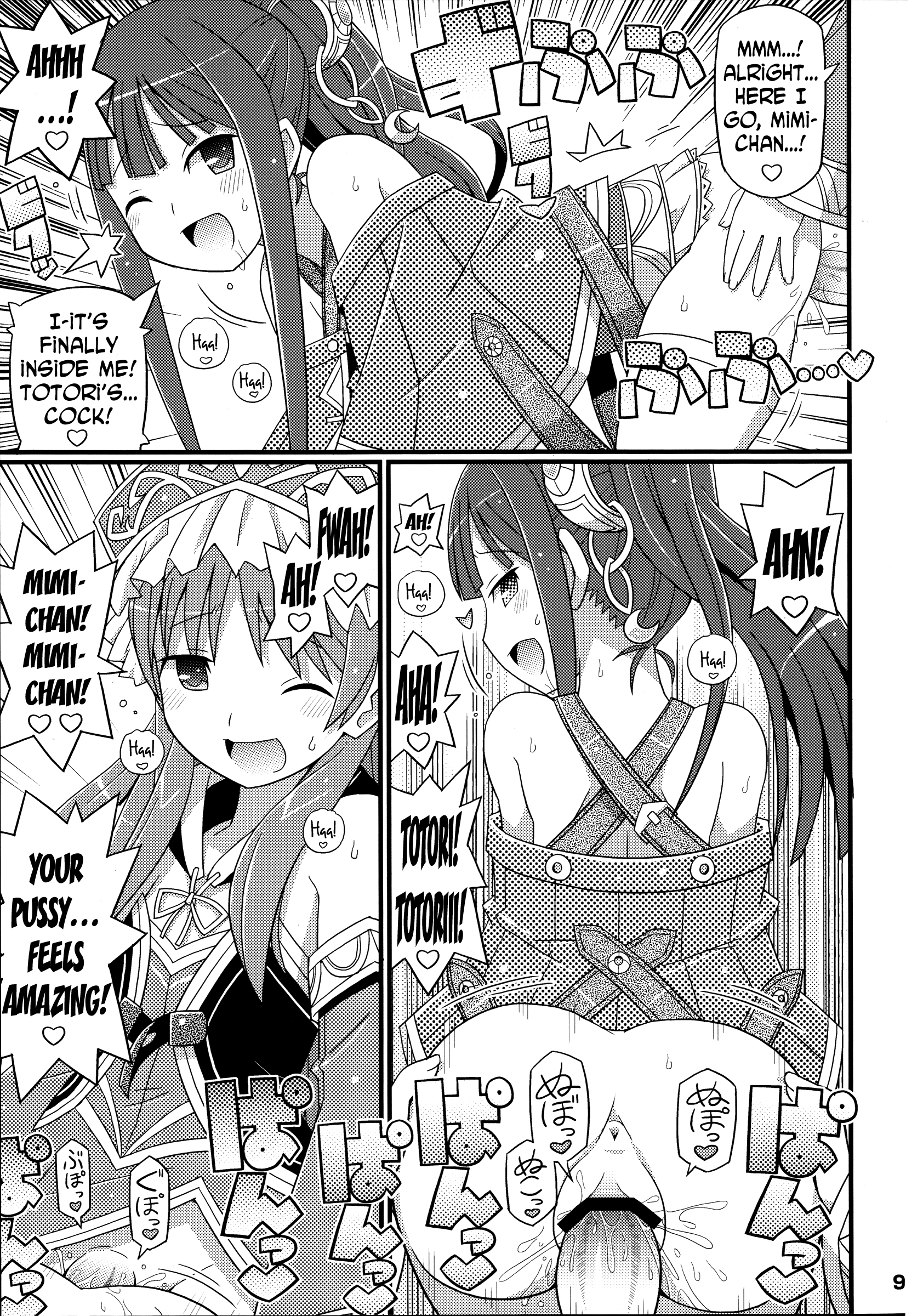 Suki Suki Mimi-chan page 10 full