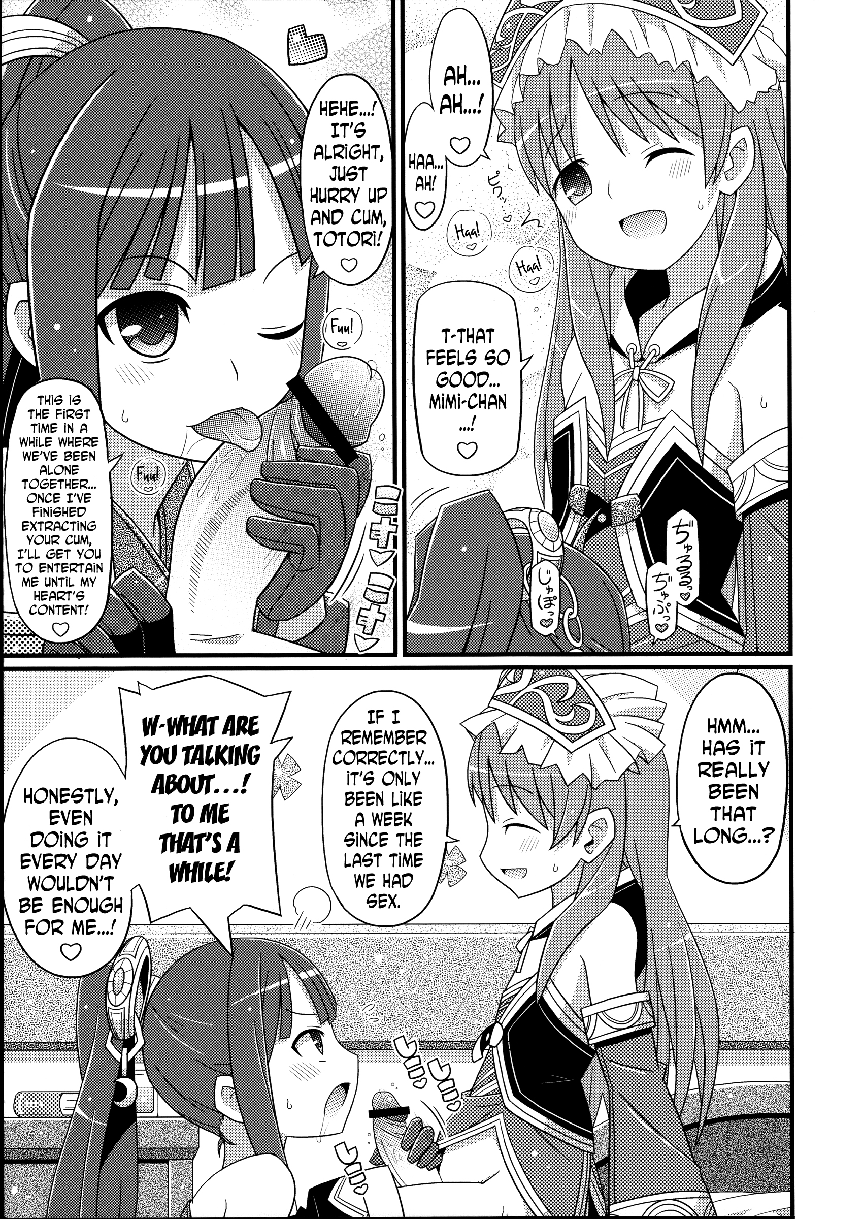 Suki Suki Mimi-chan page 4 full