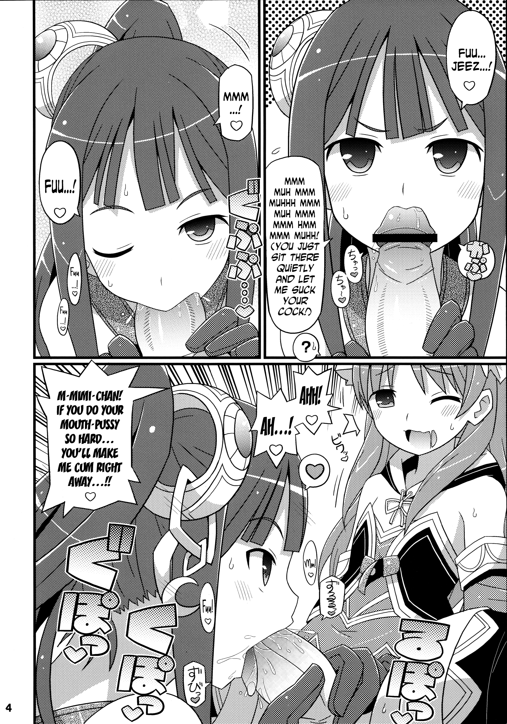 Suki Suki Mimi-chan page 5 full