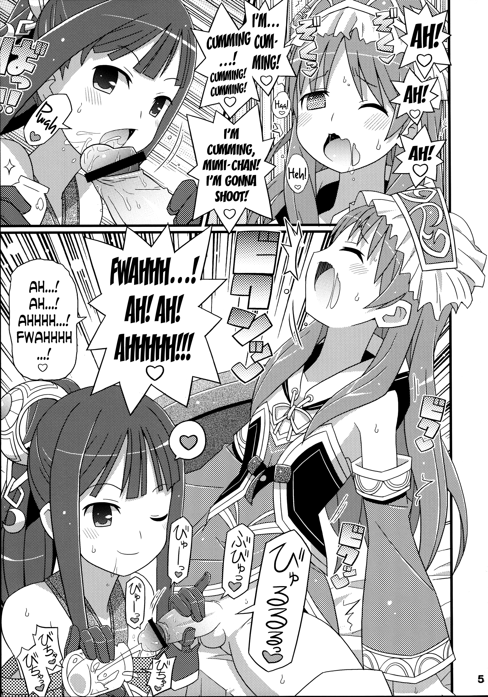 Suki Suki Mimi-chan page 6 full
