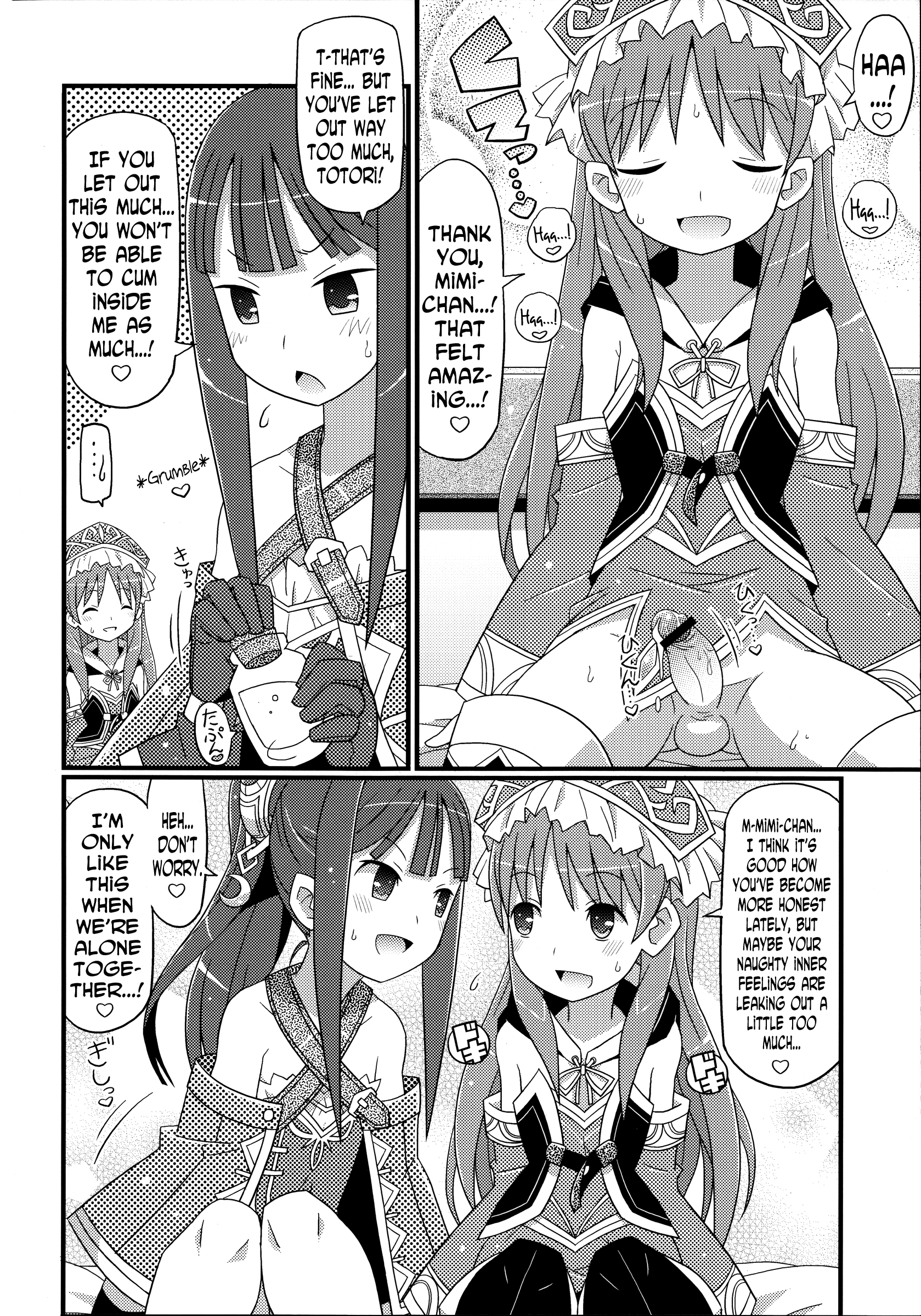 Suki Suki Mimi-chan page 7 full