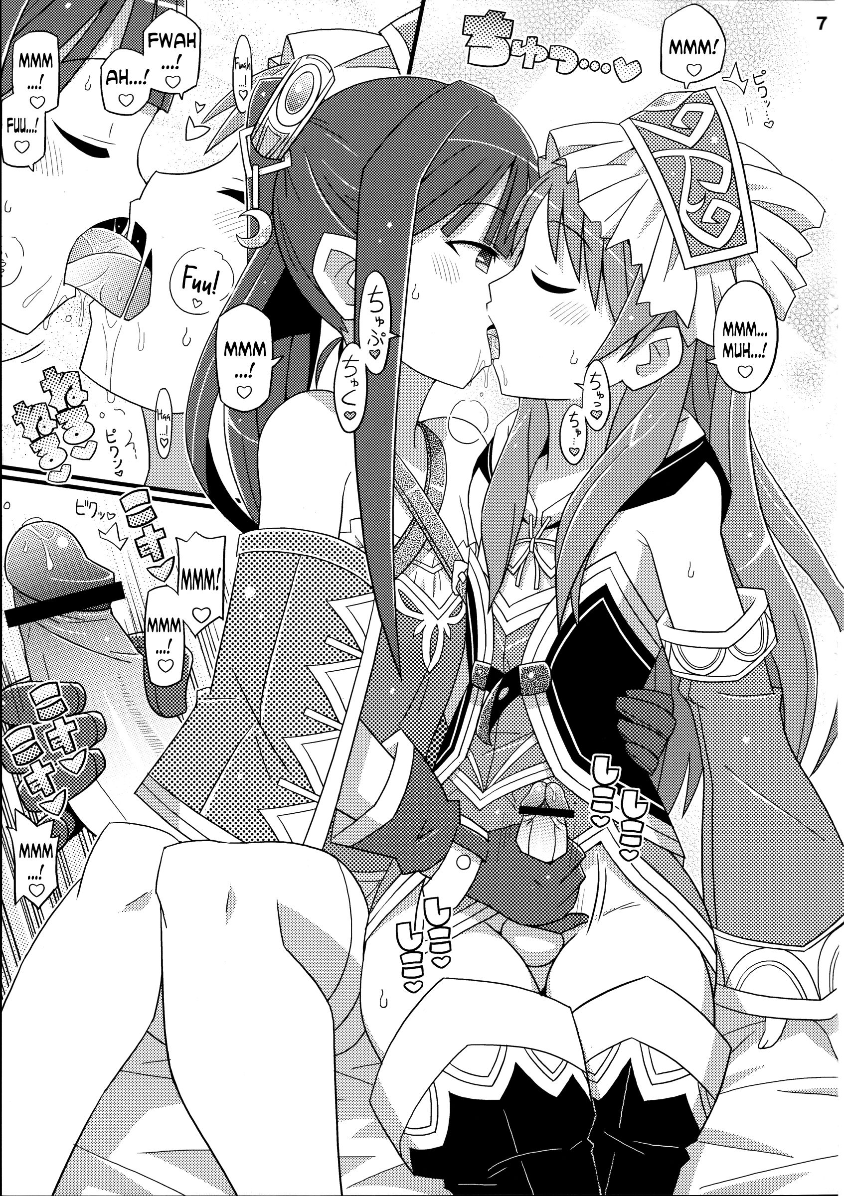 Suki Suki Mimi-chan page 8 full