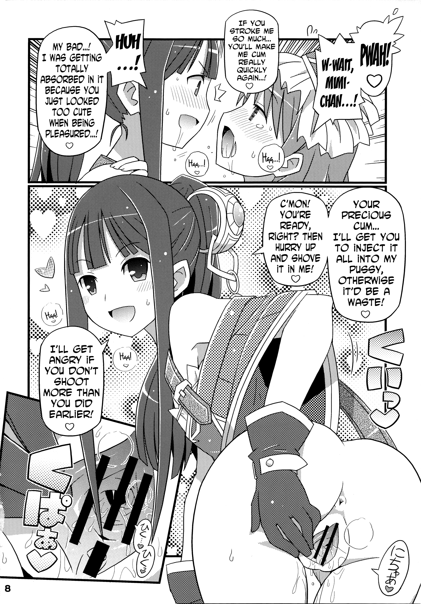 Suki Suki Mimi-chan page 9 full