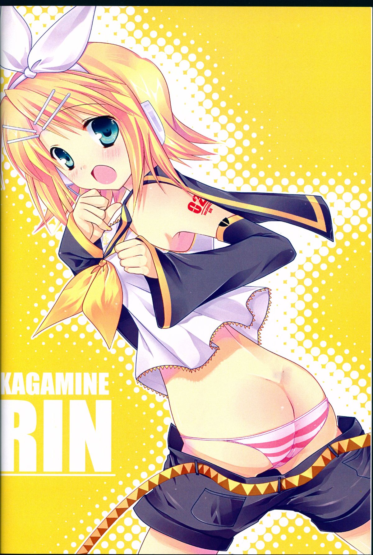 Miku ni Haru ga Kita You desu. page 4 full