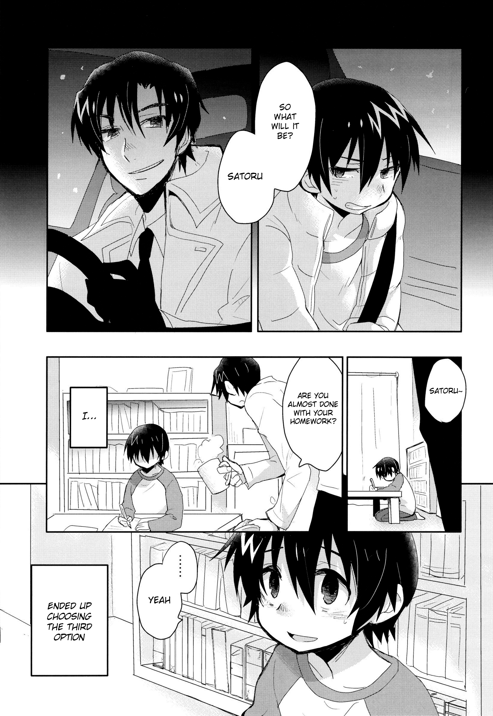 Bokura no Route C page 8 full