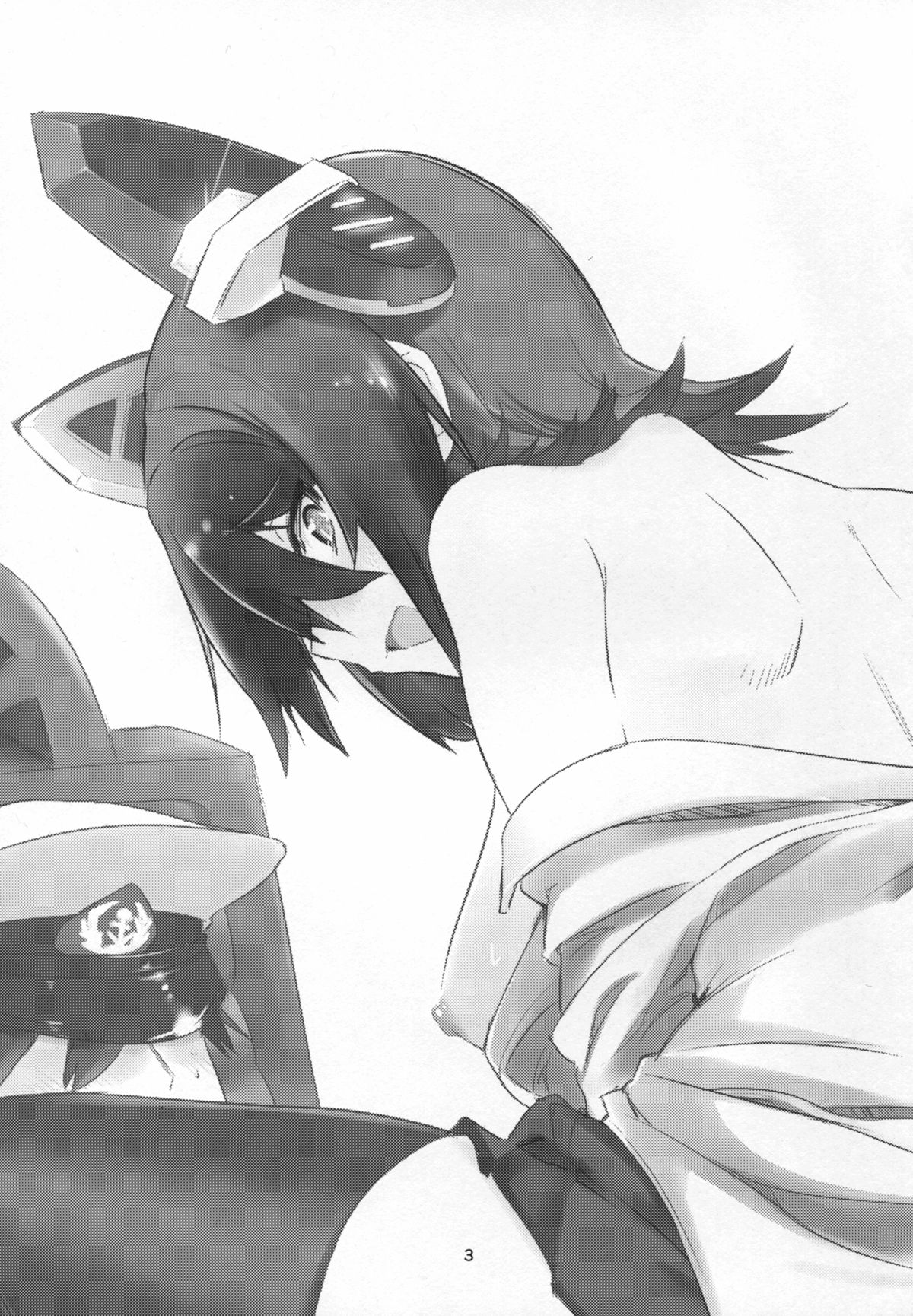 Shouganee Yatsu  Danaa! page 3 full