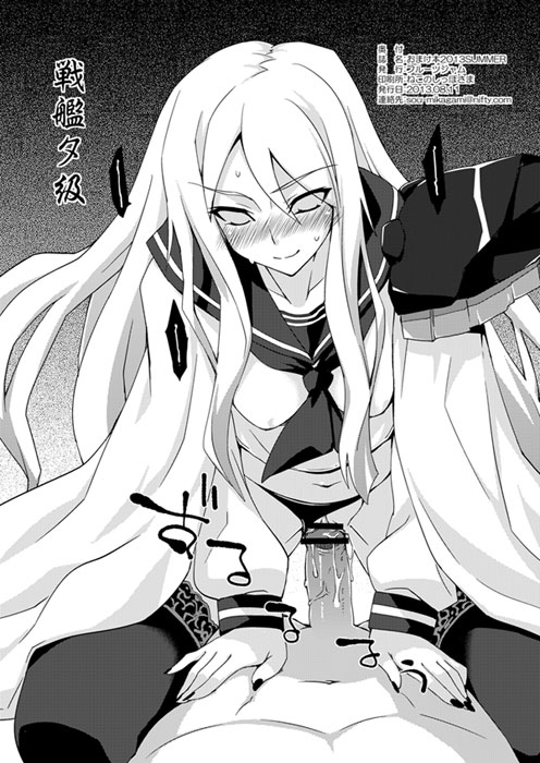 Omake Hon 2013 SUMMER page 8 full