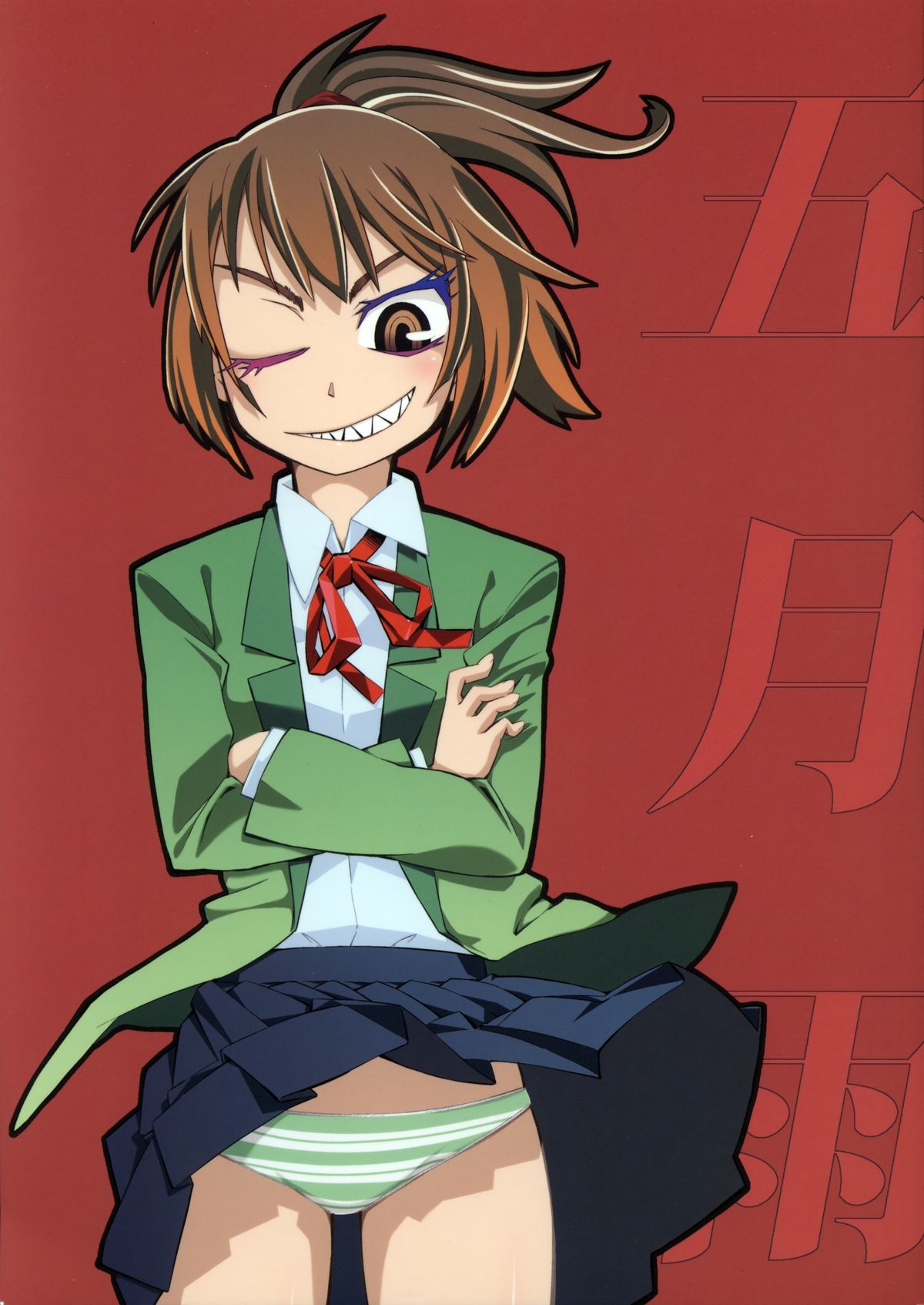 Samidare page 1 full