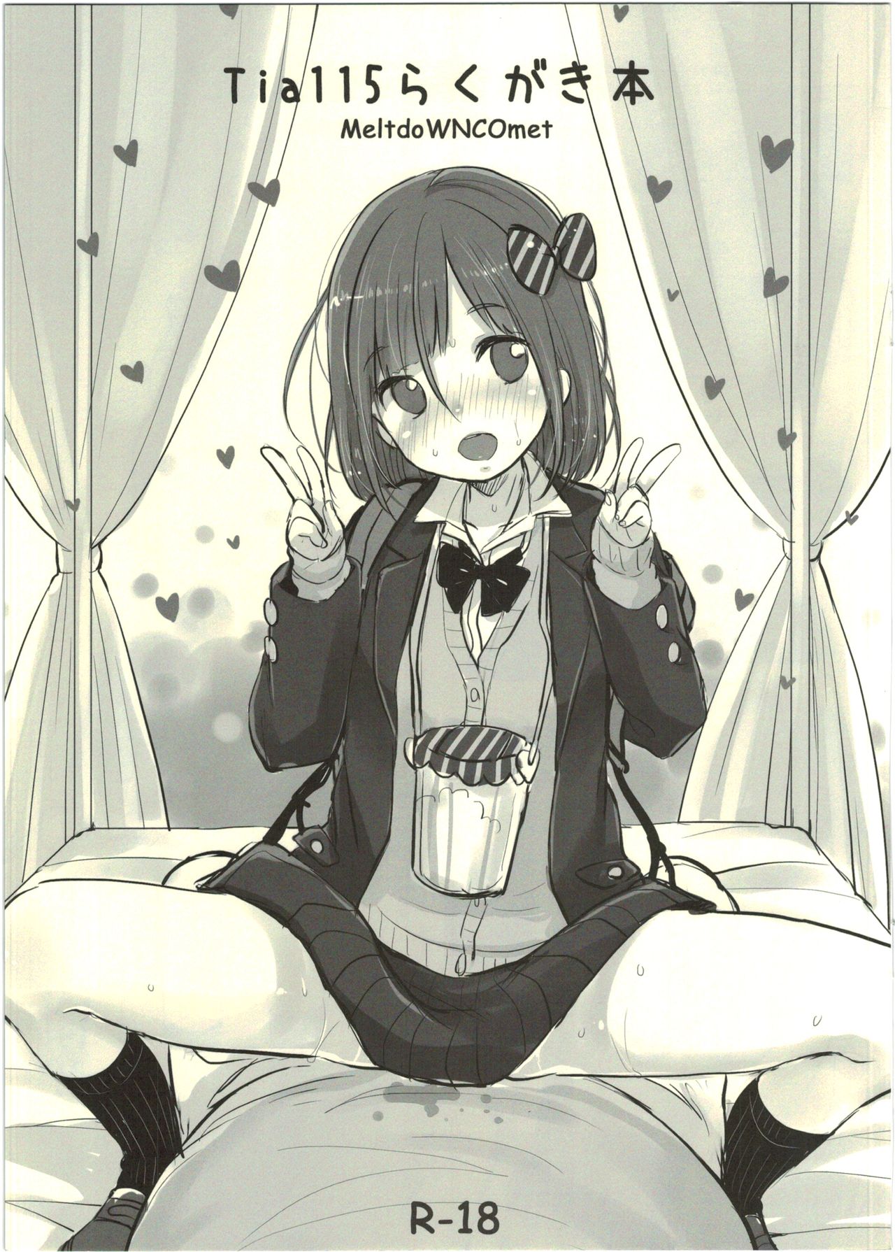 Tia115 Rakugaki Bon page 1 full