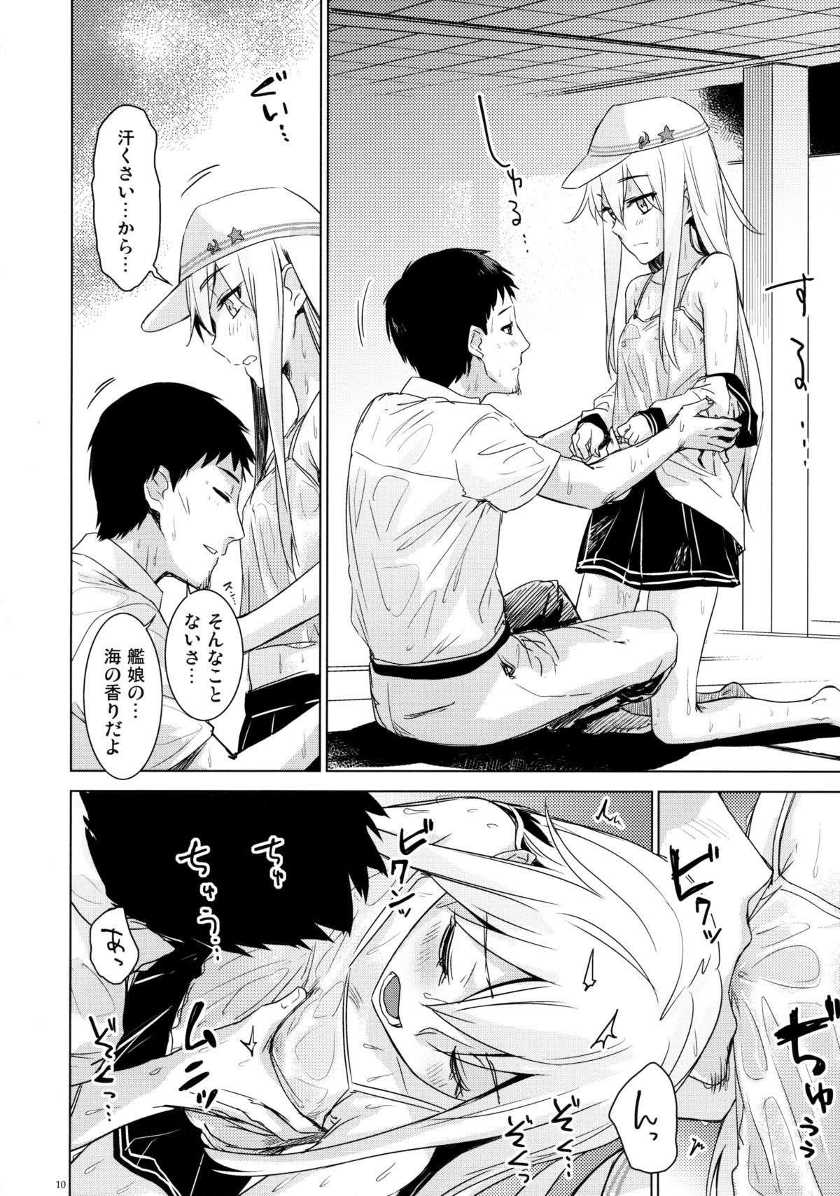 Hishokan Verniy page 9 full