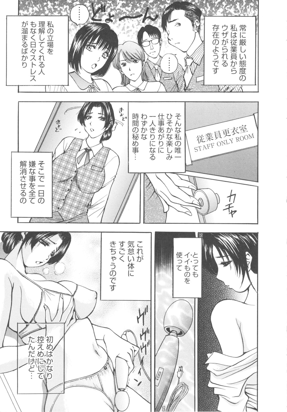 Kosuri Zuma page 7 full