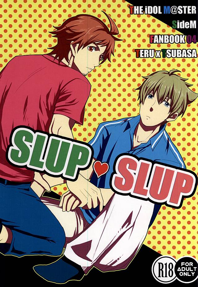 SLUP-SLUP page 1 full