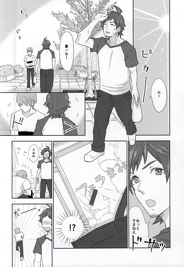 SLUP-SLUP page 2 full