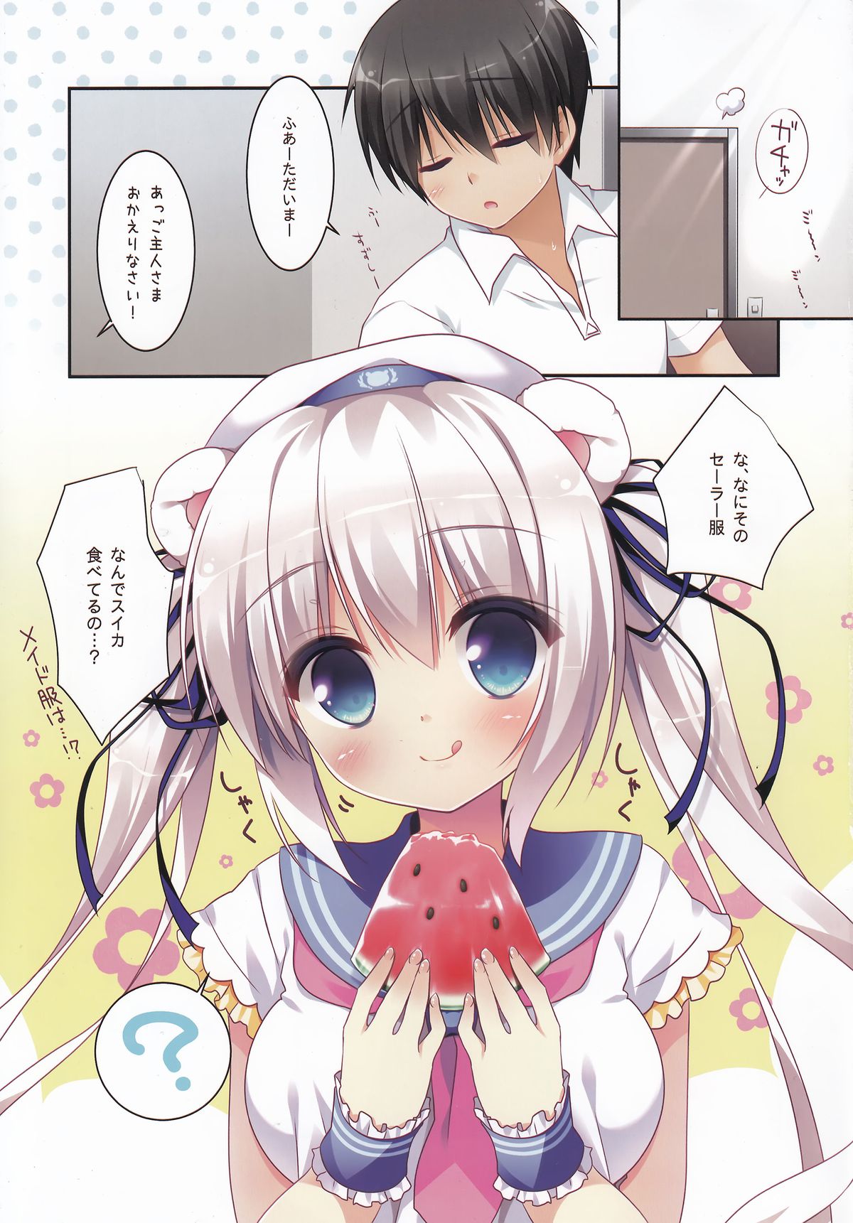 Natsuiro Collage page 4 full