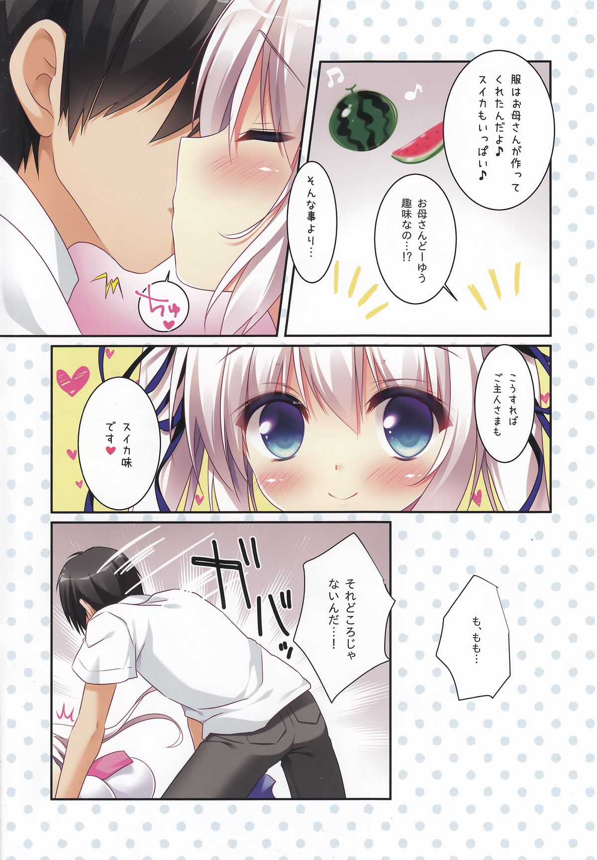 Natsuiro Collage page 5 full