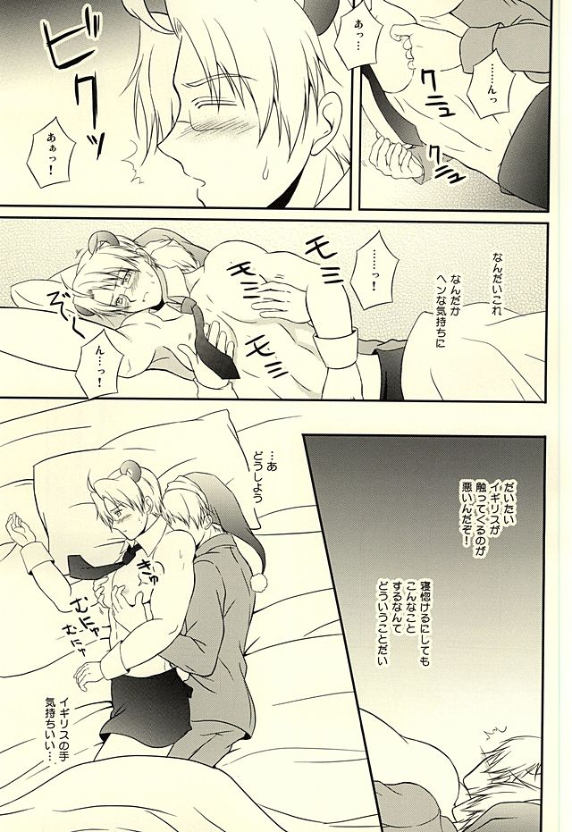 Amepai Log page 10 full