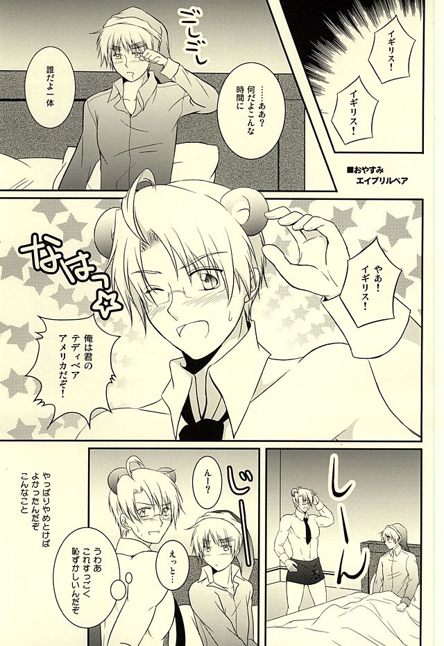 Amepai Log page 2 full