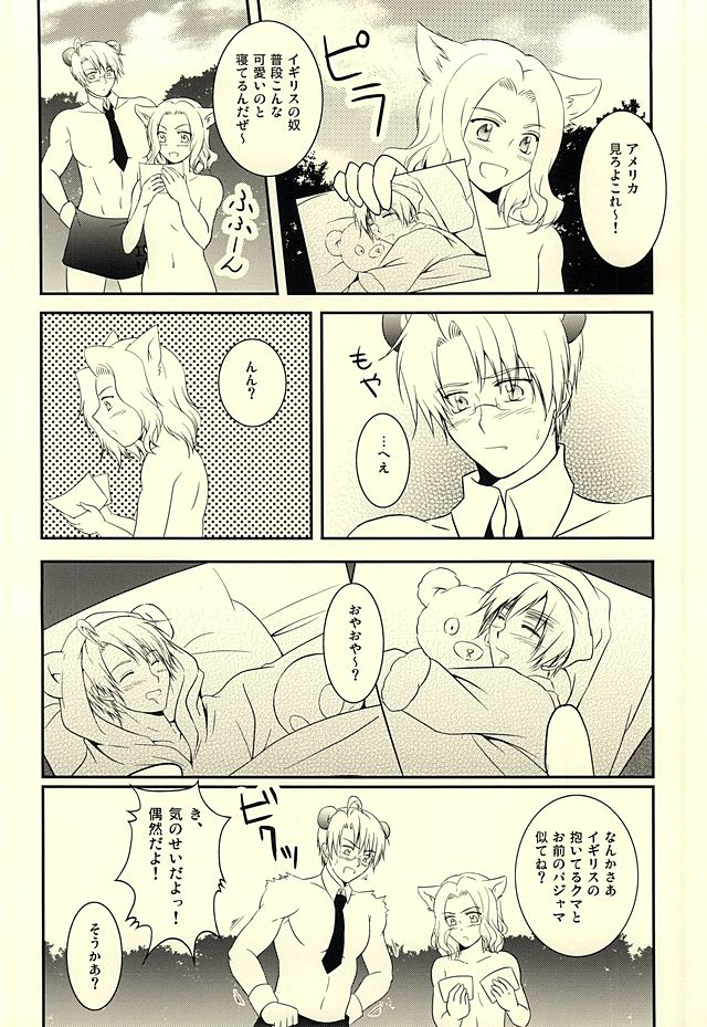 Amepai Log page 3 full