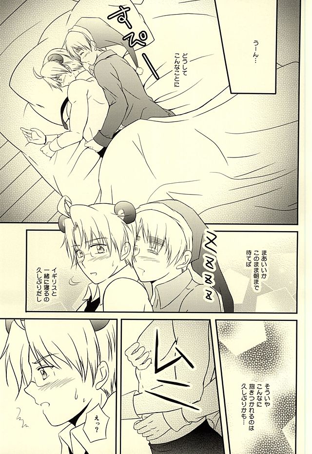 Amepai Log page 8 full