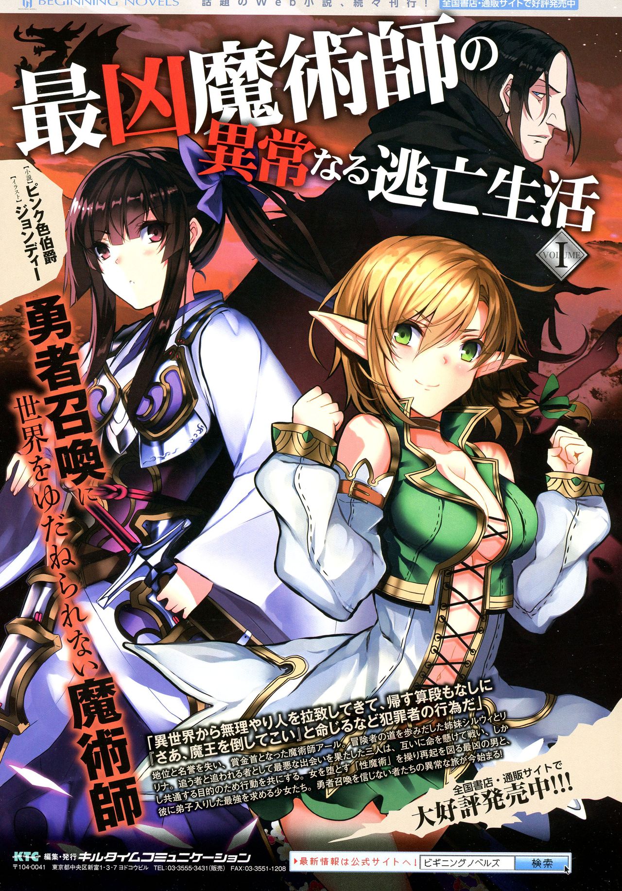 2D Dream Magazine 2016-02 Vol. 86 page 5 full