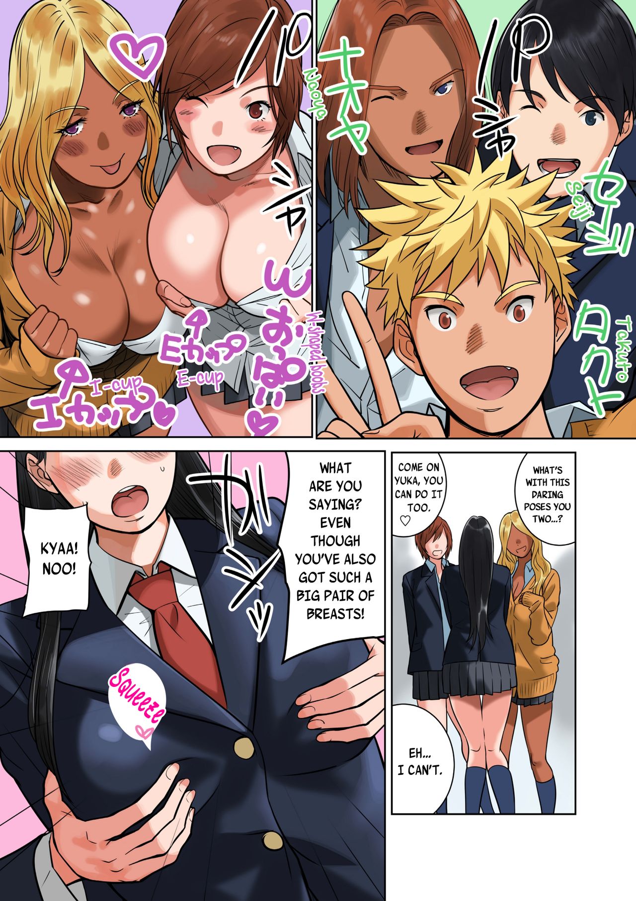 Hamekurabe ~Dono Kareshi no Chinpo ga Osuki?~ page 8 full