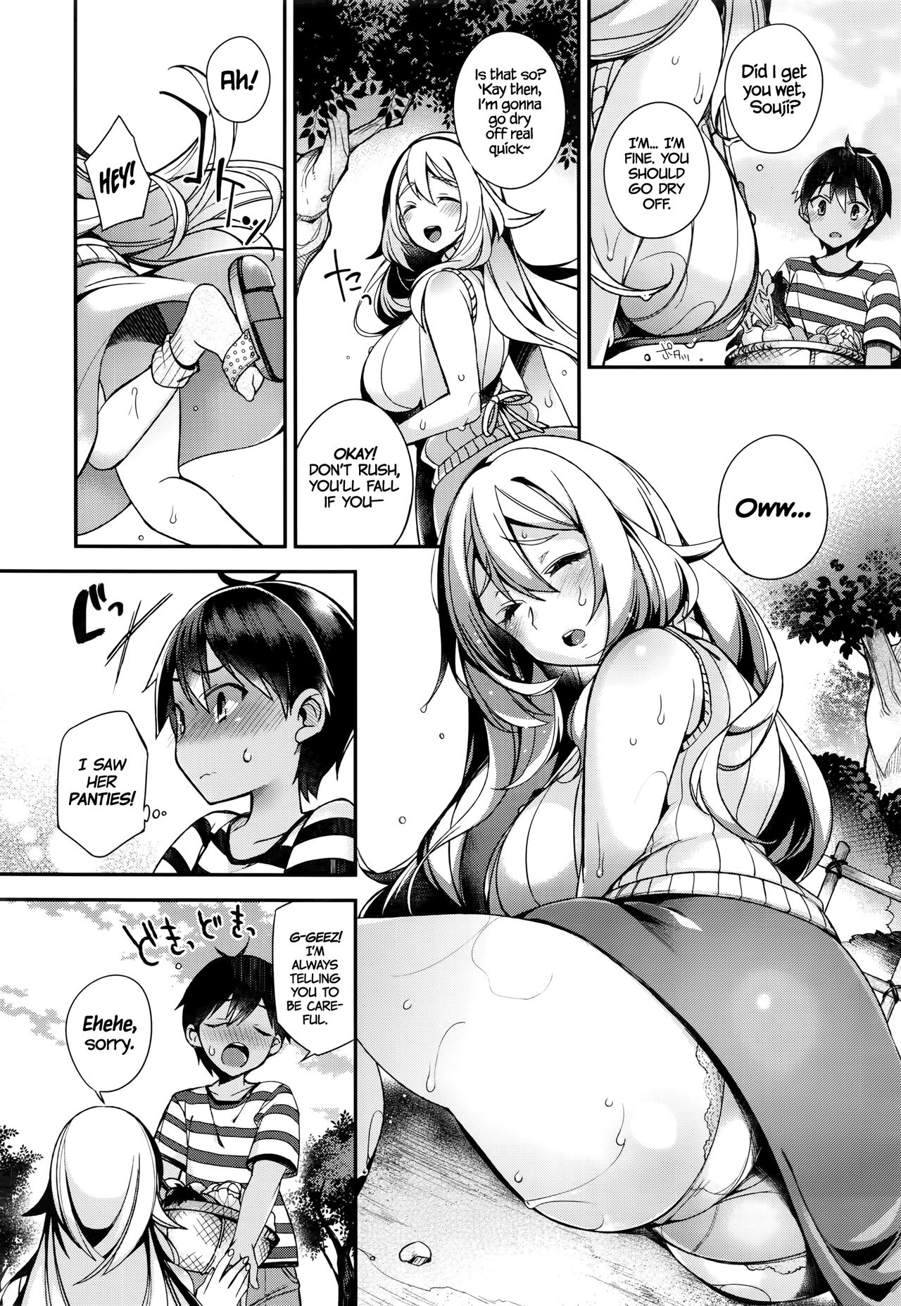 Naisho no Yurine-san | Yurine's Secret   =TLL + CW= page 2 full