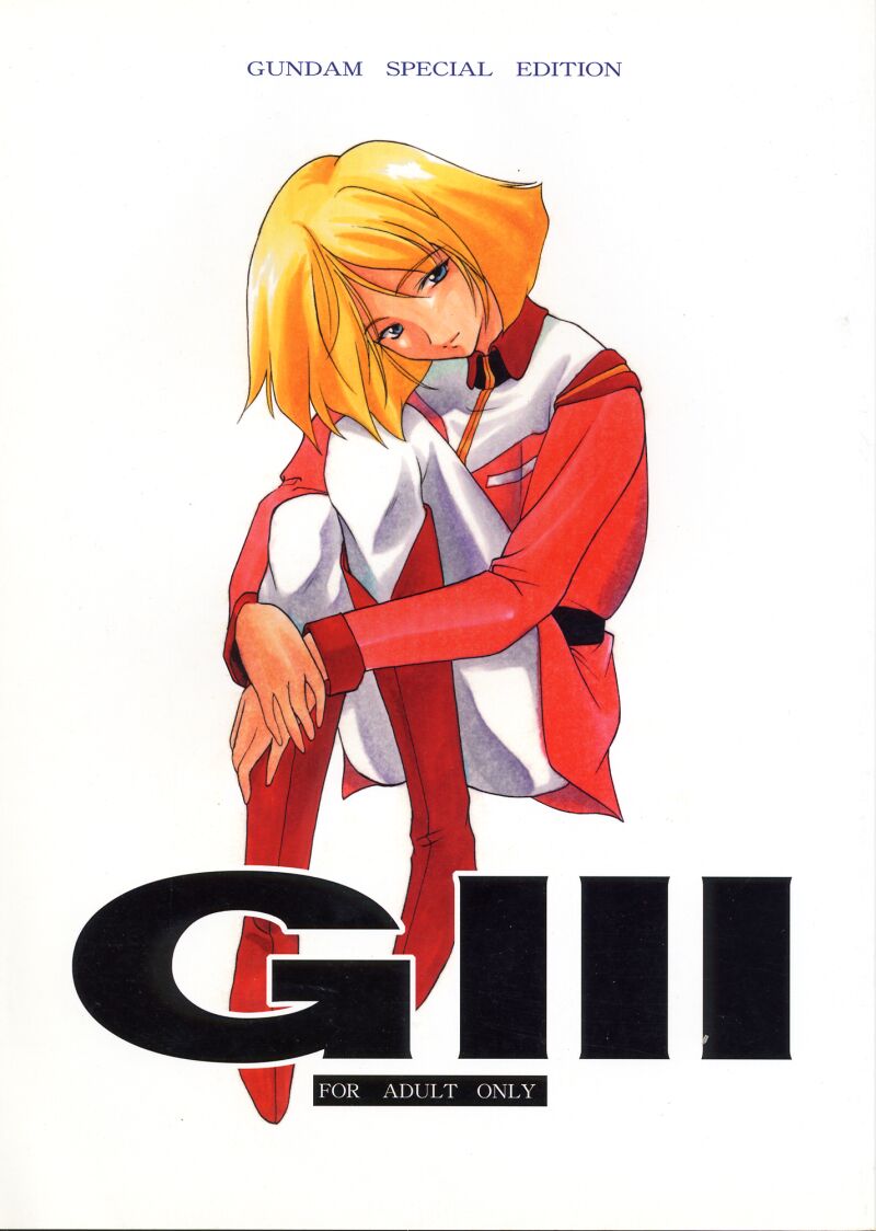 GIII - Gundam Generation Girls page 1 full