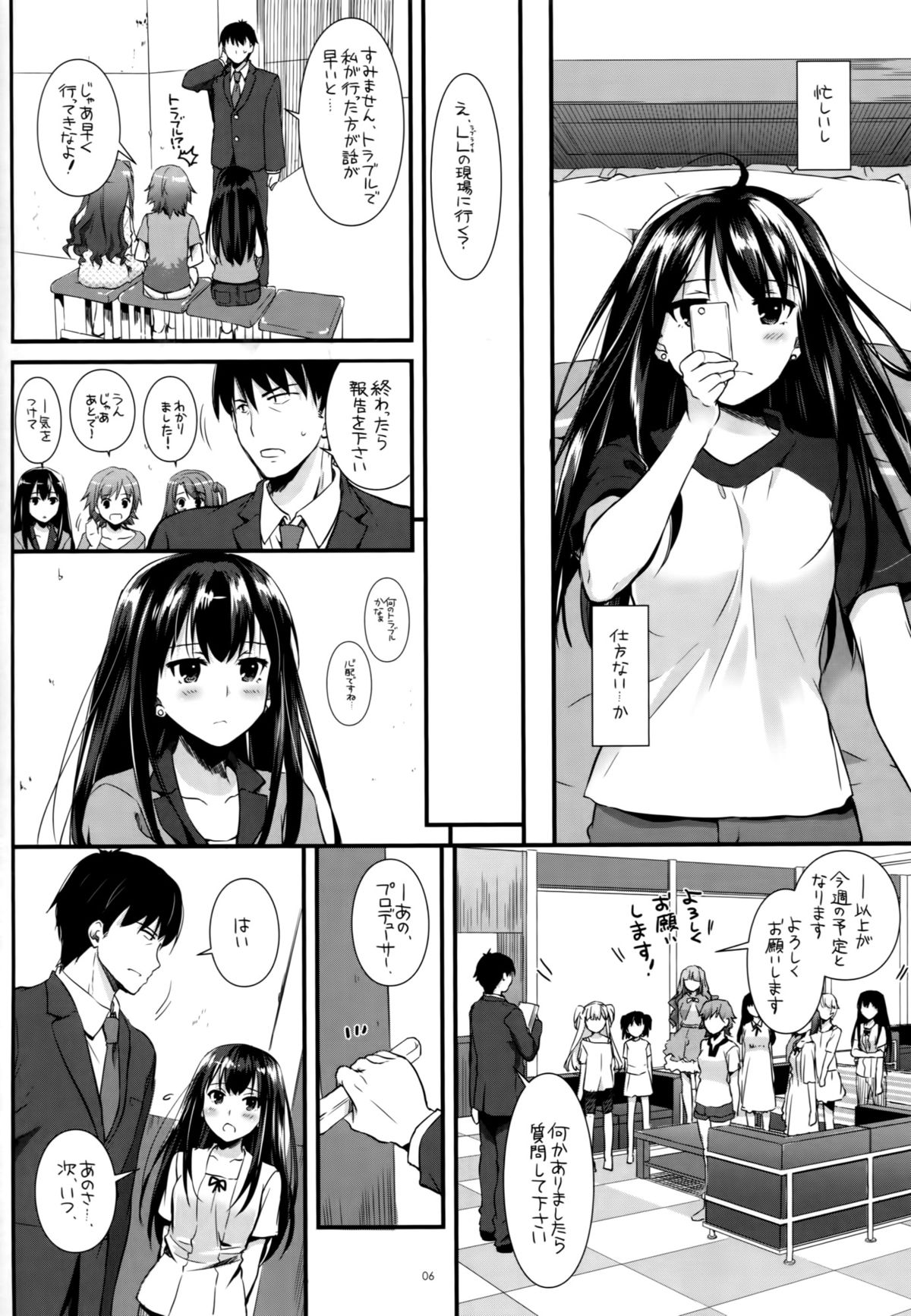 D.L. action 92 page 5 full