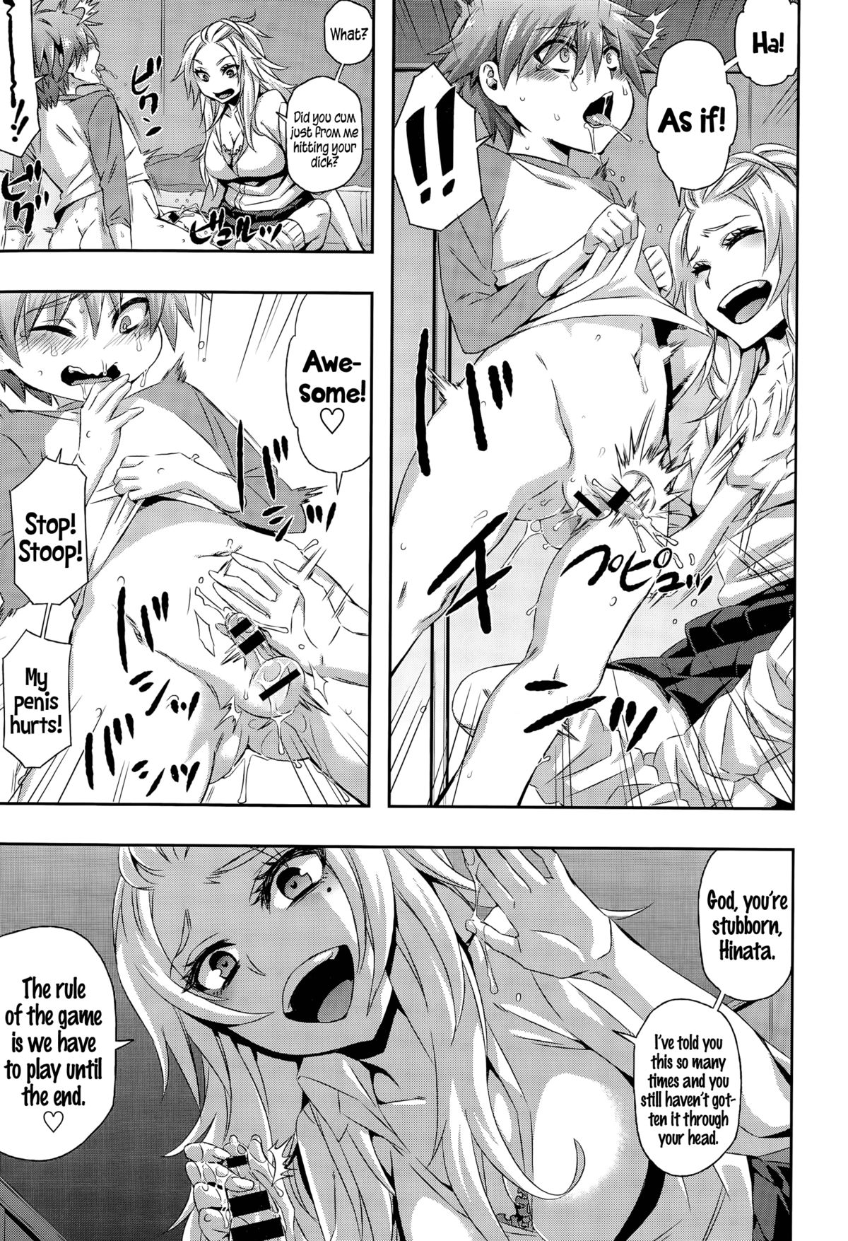 Asobi wa Saigomade... l Play Until The End...♥ page 3 full