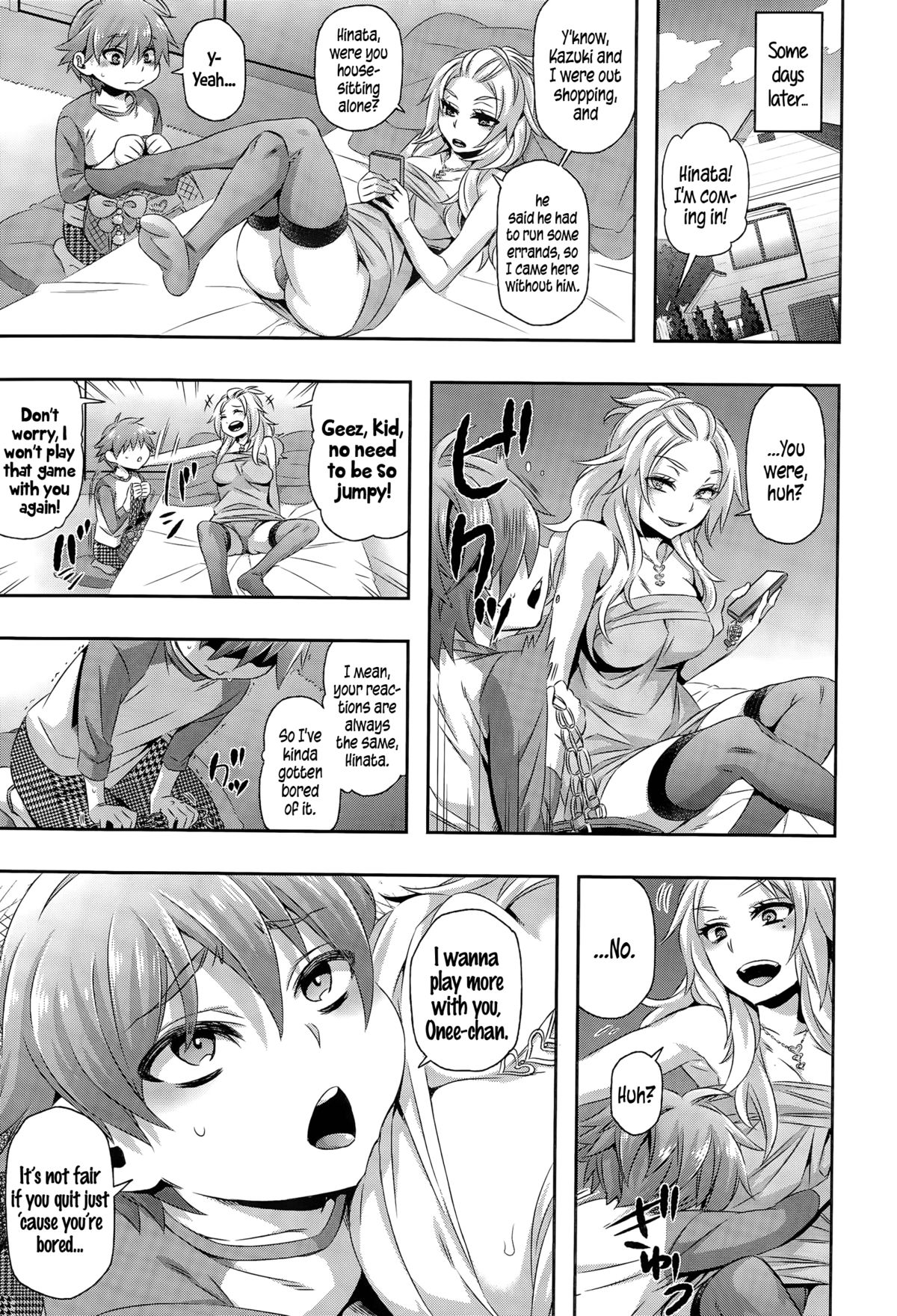Asobi wa Saigomade... l Play Until The End...♥ page 5 full
