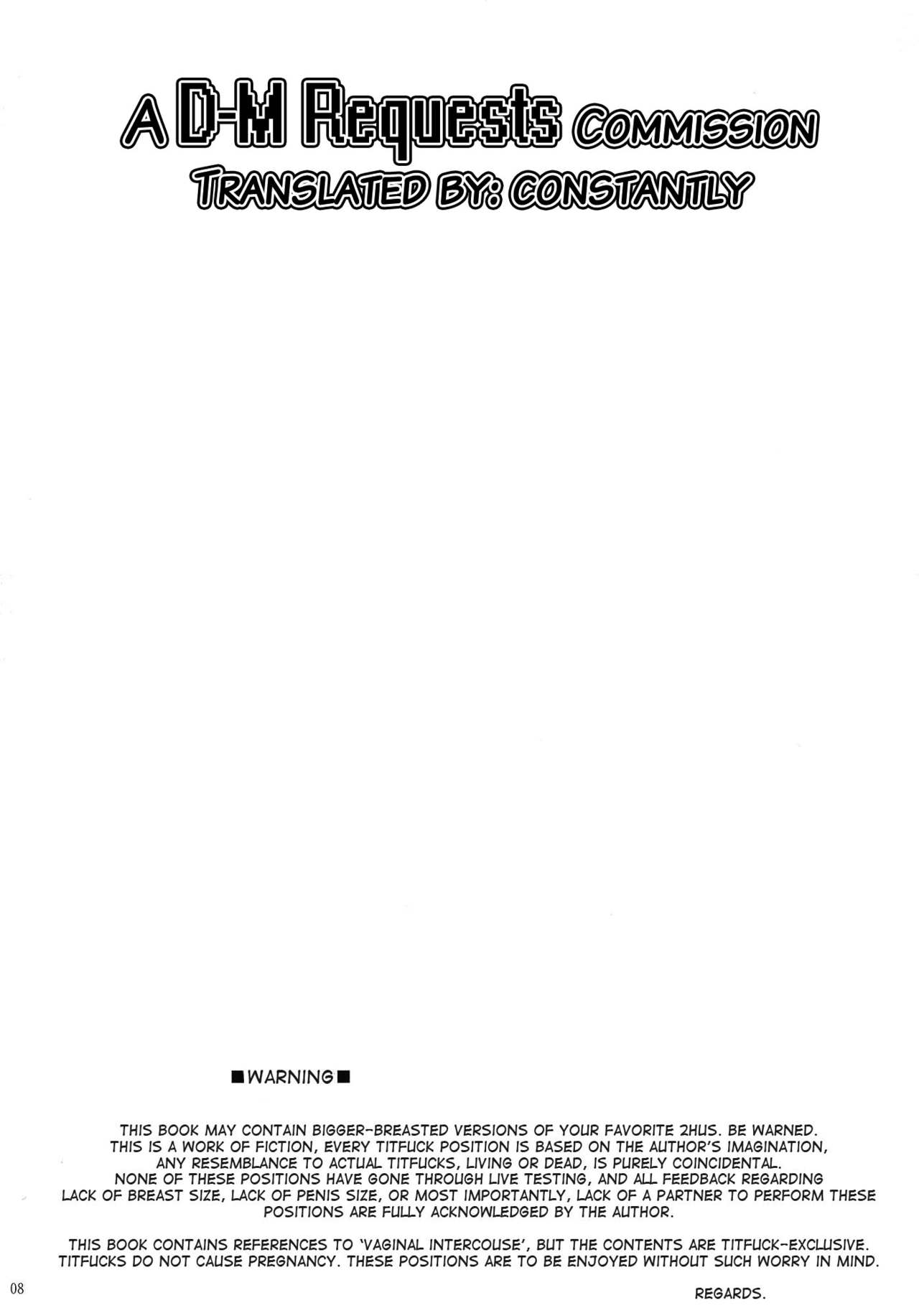 Touhou Nyuukyou Shijyuuhatte -Kiwame- Ge page 7 full