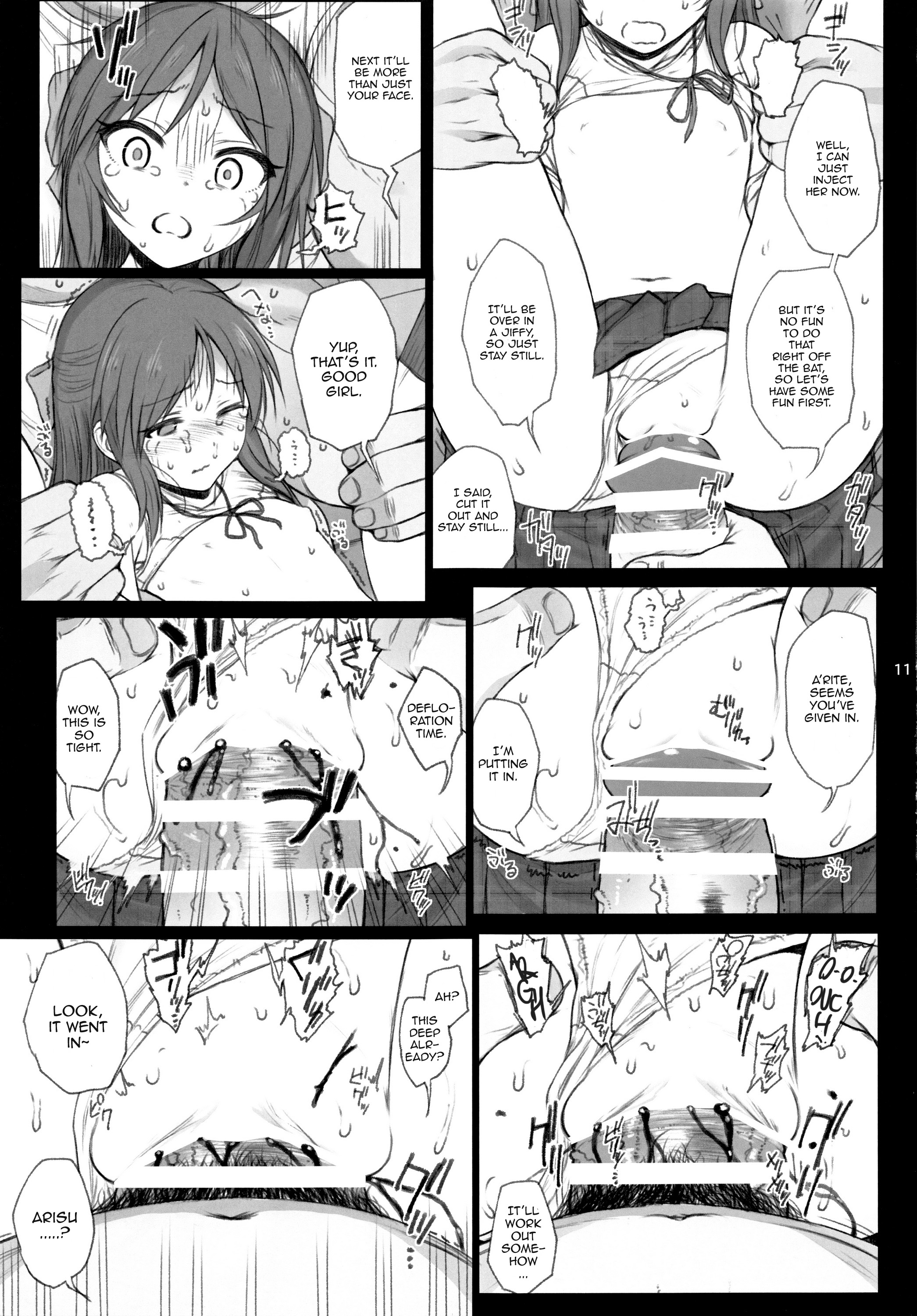Hard Tachibana page 10 full
