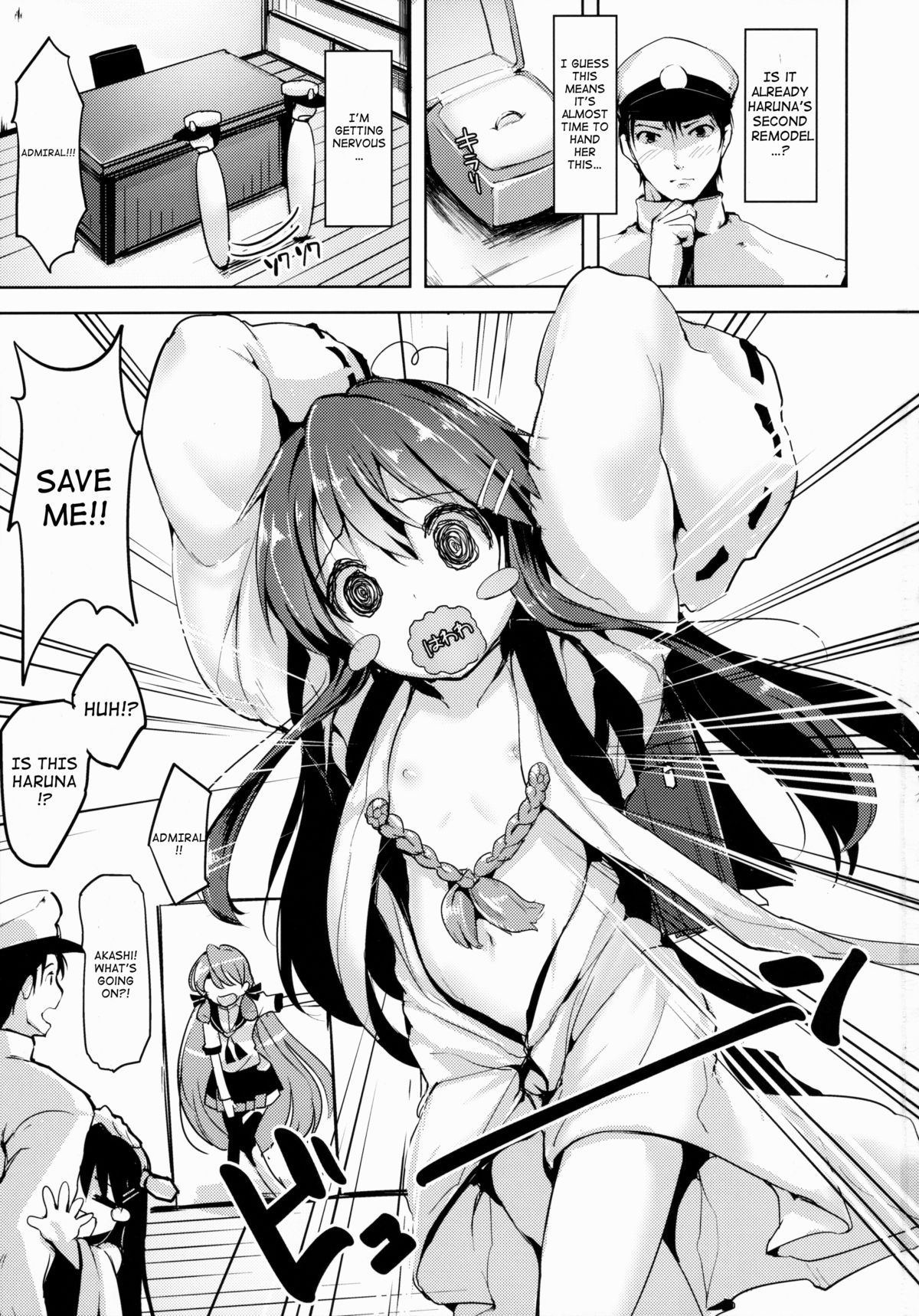 Loli Haruna ga Teitoku no Seieki de Moto ni Modoru Hon page 2 full