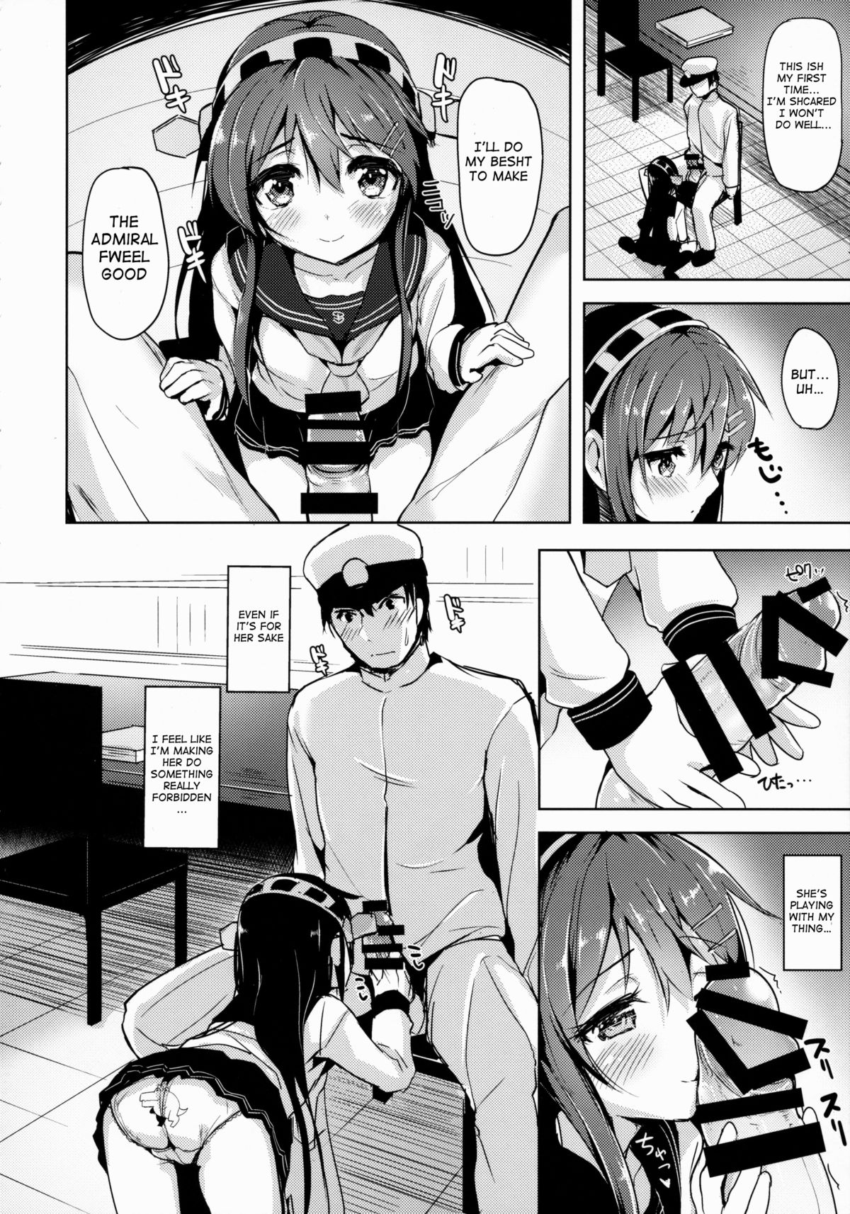 Loli Haruna ga Teitoku no Seieki de Moto ni Modoru Hon page 5 full