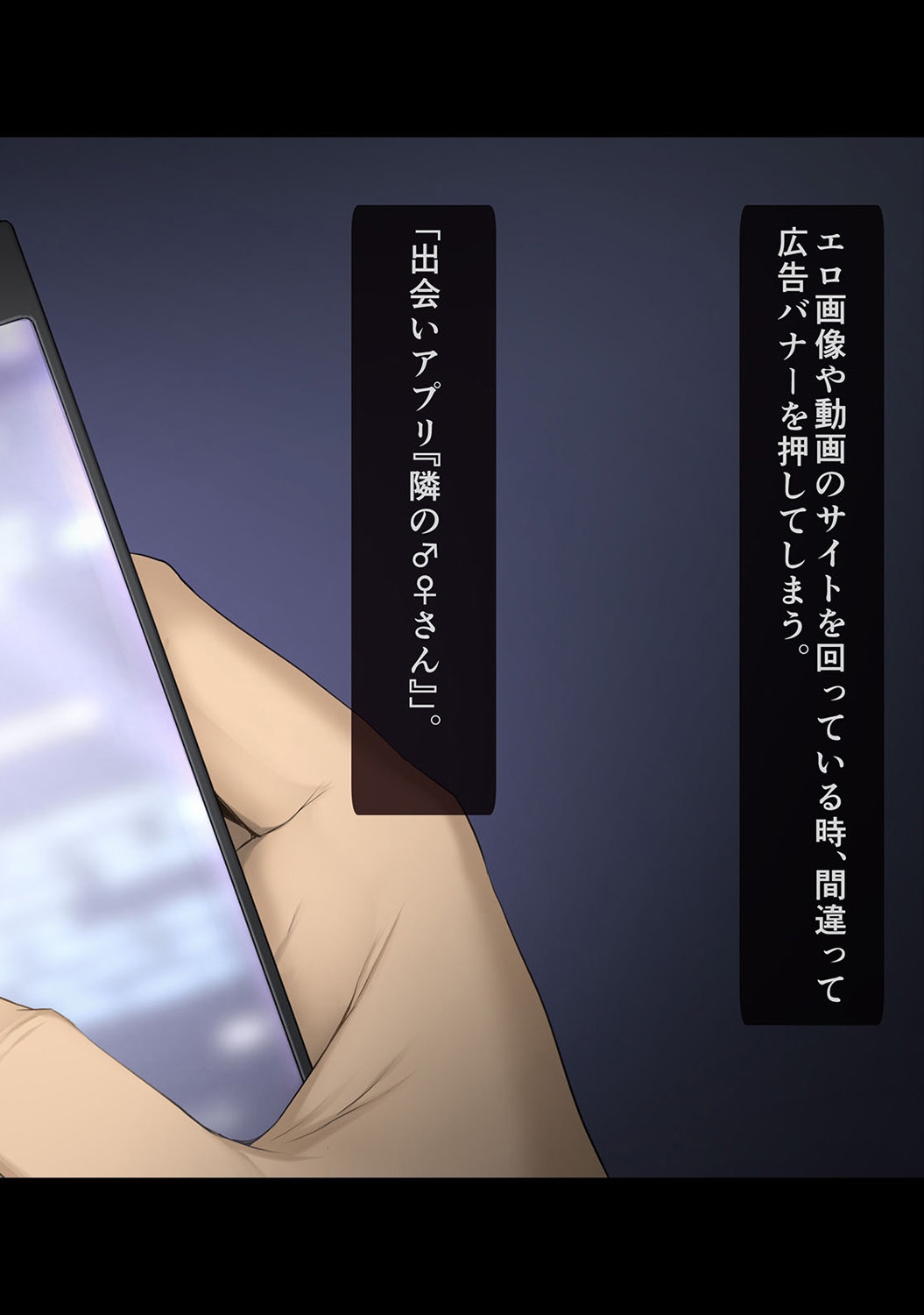 COMIC Ananga Ranga Vol. 11 page 10 full